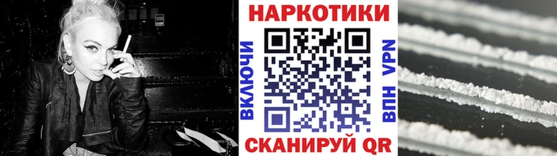 Где купить наркоту Благодарный APVP  ГАШИШ  Марихуана  MDMA  КОКАИН 