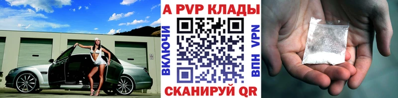 Alfa_PVP Crystall  mega зеркало  Благодарный 