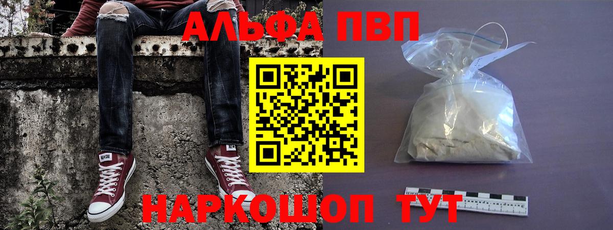Гашик  Благодарный  Вейп ТГК  ГАШИШ  Вход с VPN  Канабис  Меф  Кодеин  КОКАИН 