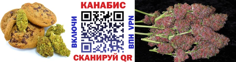 где можно купить   Благодарный  Печенье с ТГК марихуана 