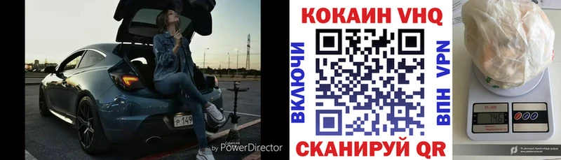 COCAIN 97%  KRAKEN маркетплейс  Благодарный 