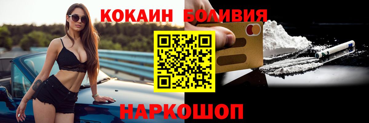 КОКАИН Fish Scale  Кокаин VHQ  Благодарный 