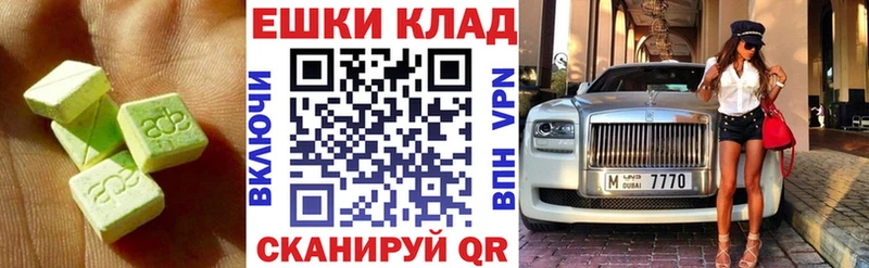 Ecstasy бентли  где купить наркоту  кракен как зайти  нарко площадка официальный сайт  Благодарный 