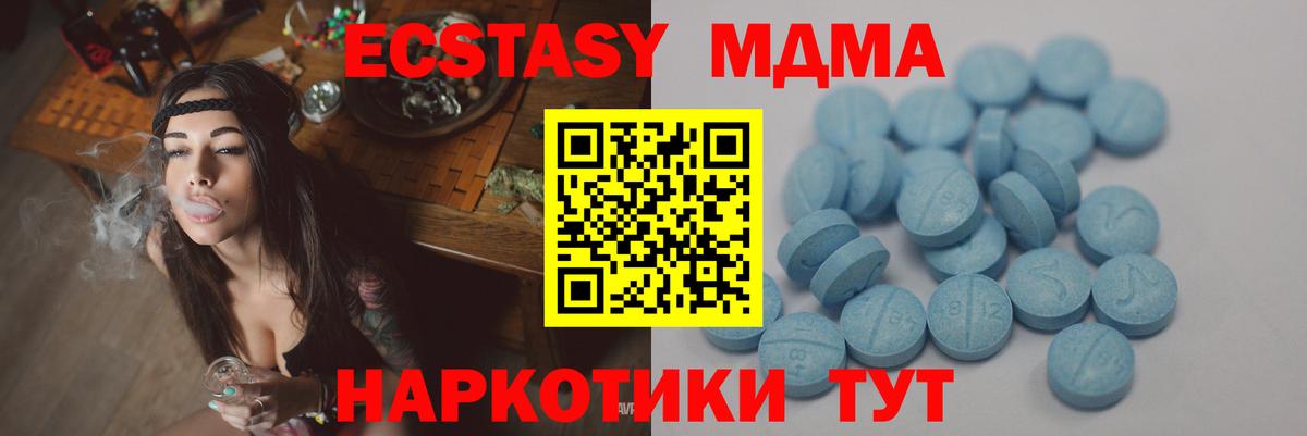 Ecstasy  Благодарный  Экстази Дубай 