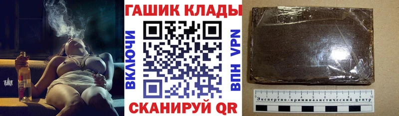 ГАШИШ Изолятор  где найти наркотики  Благодарный 