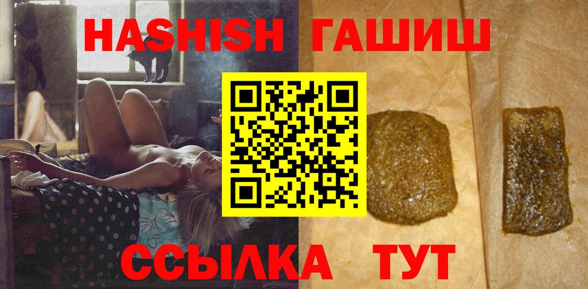ГАШИШ Изолятор  Вход с VPN  Благодарный 