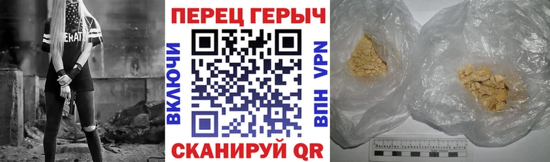 ГЕРОИН гречка  Благодарный 