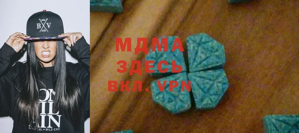 бутик Беломорск