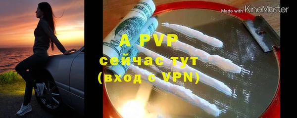 прущий лед Белокуриха