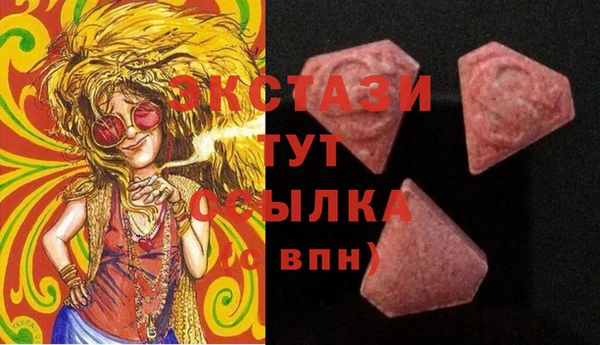 прущий лед Белокуриха