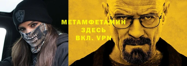 соль ск Белоозёрский
