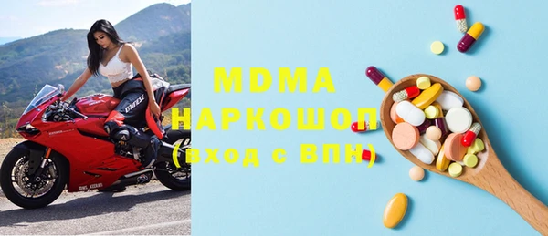 прущий лед Белокуриха