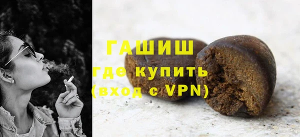 прущий лед Белокуриха