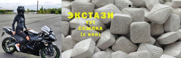 соль ск Белоозёрский