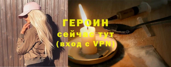 бутик Беломорск