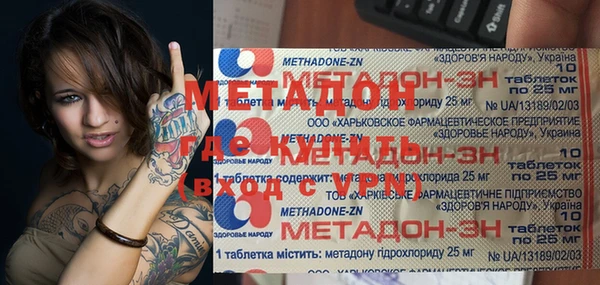 бутик Беломорск