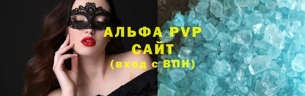 бутик Беломорск