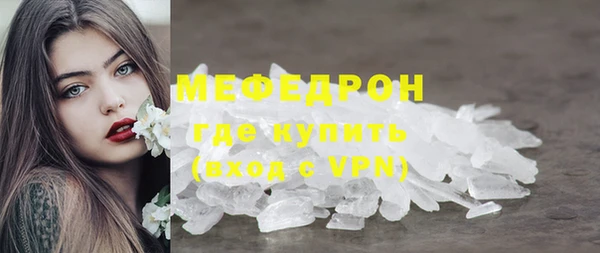 бутик Беломорск