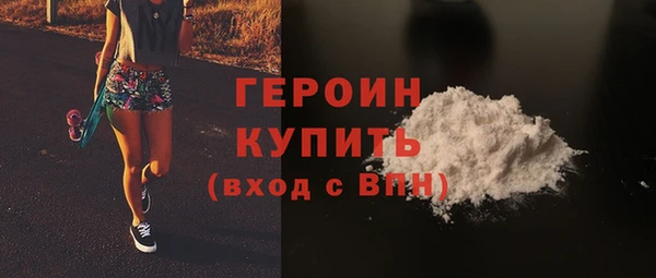 бутик Беломорск