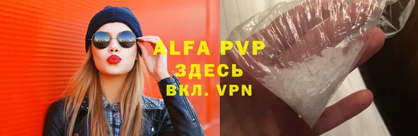 прущий лед Белокуриха
