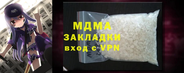 бутик Беломорск