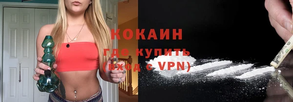 прущий лед Белокуриха
