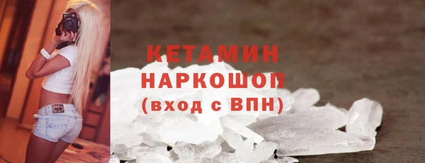 прущий лед Белокуриха