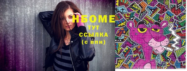 соль ск Белоозёрский