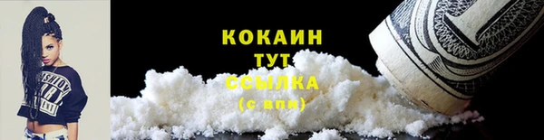 соль ск Белоозёрский