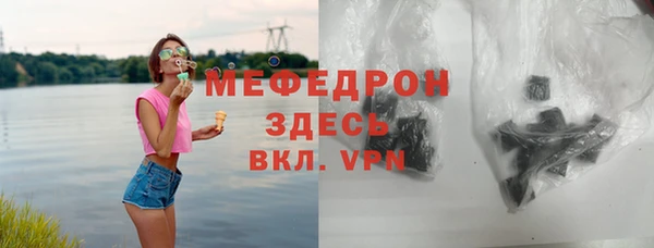 бутик Беломорск