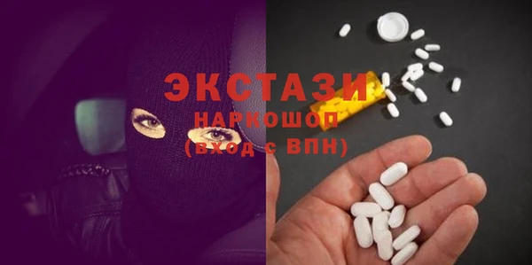 соль ск Белоозёрский