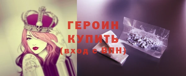 соль ск Белоозёрский