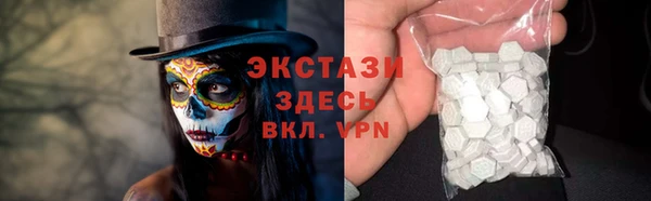 бутик Беломорск