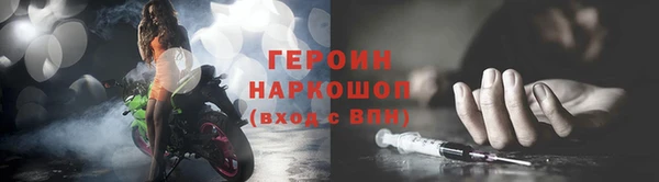 бутик Беломорск