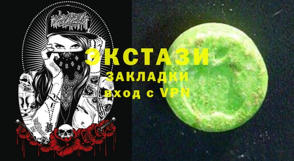 прущий лед Белокуриха