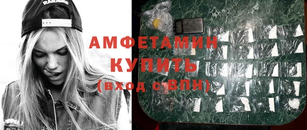 соль ск Белоозёрский