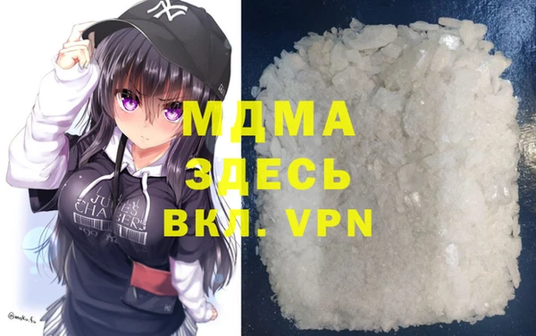 прущий лед Белокуриха