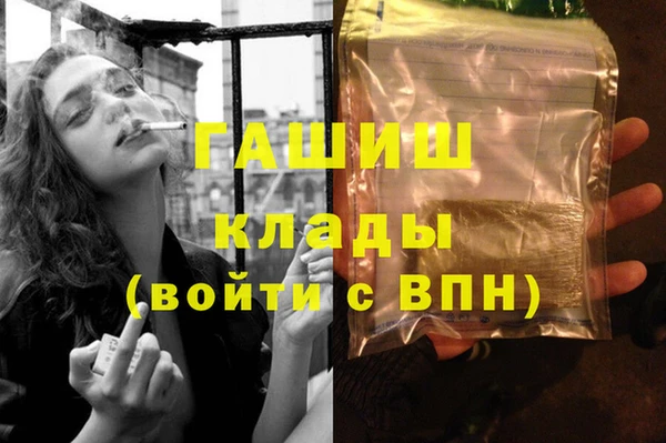 соль ск Белоозёрский