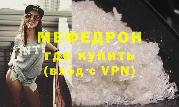 кокаин VHQ Заволжск