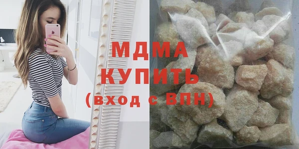 прущий лед Белокуриха