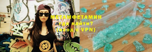 бутик Беломорск
