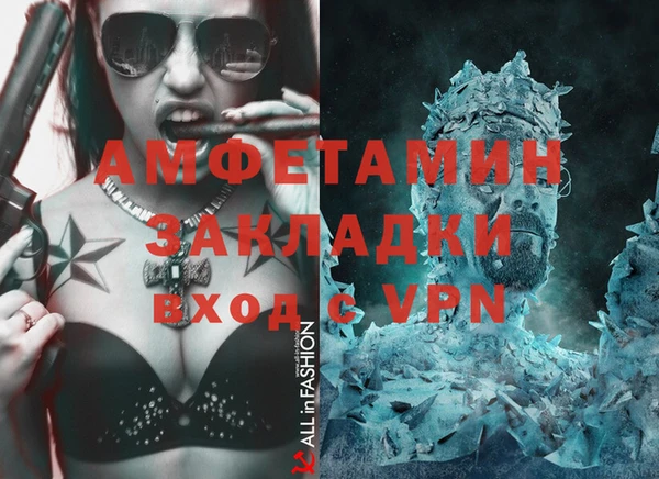 прущий лед Белокуриха