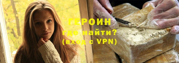 прущий лед Белокуриха