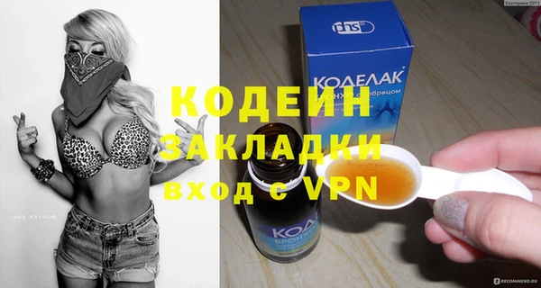 прущий лед Белокуриха