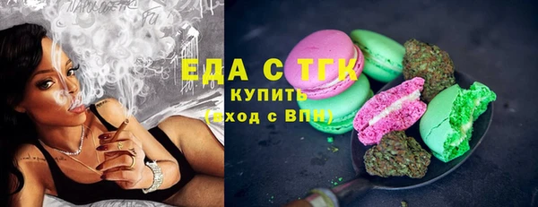 соль ск Белоозёрский