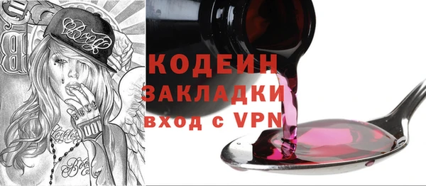 соль ск Белоозёрский