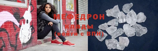 бутик Беломорск