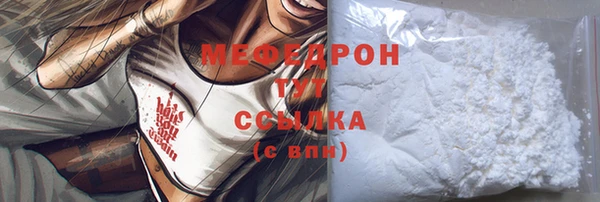 бутик Беломорск