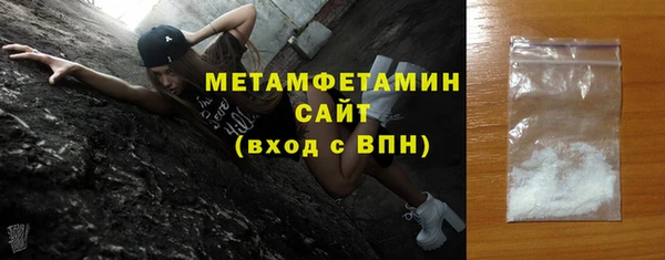 соль ск Белоозёрский