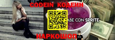 бутик Балахна